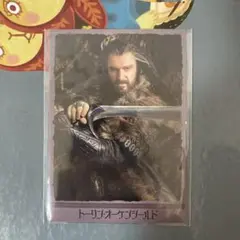 トーリン・オーケンシールド　キャラクターカード　未開封　ホビット