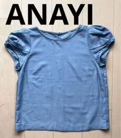 ANAYI パフスリーブ カットソー ブラウス ブルー トップス/サイズ38