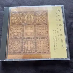 Item thumbnail for item 29b5972e-1bf1-4281-bbba-7d2dad5f06f8