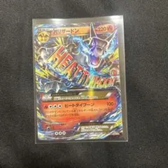 MリザードンEX 20th ポケットモンスターカードゲーム　激安　今だけ 楽天市場】MリザードンEX （ SR ) / ポケットモンスターカードゲーム