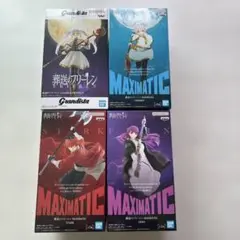 MAXIMATIC 葬送のフリーレン　フィギュア 4体セット
