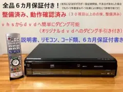2026年最新】DMR_XW41Vの人気アイテム - メルカリ