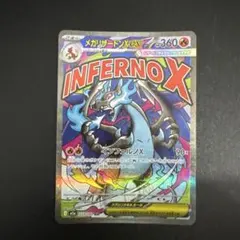 メガリザードンXex MA MEGA ハイクラスパック MEGAドリームex - メルカリ