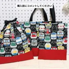 【受注製作】レッスンバッグ　上履き袋　体操着袋　入園入学　3点セット