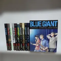 2025年最新】ブルージャイアント全巻セットの人気アイテム