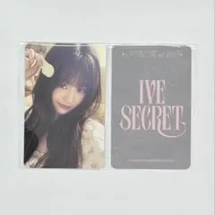 2025年最新】ive lovedive スタシ特典の人気アイテム - メルカリ