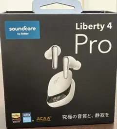 soundcore liberty 4 Pro パールホワイト　A3954N21