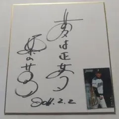 アル ケーライン 25枚限定 直筆サインカード 2025年最新】サインカードの人気アイテム - メルカリ