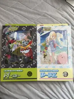 【新品未開封】リーリエ　Nコレクションファイルセット　ポケモンカード