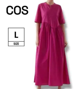 【ヴィンテージ】COS アシンメトリックウエストドレス　Lサイズ　オーバーサイズ
