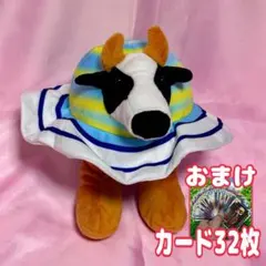 ラバカサトゥルニョサトゥニータ ぬいぐるみ イタリアンブレインロット yeat