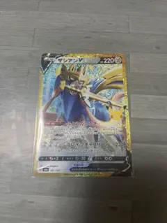 ポケモンカード ザシアンv 161/103 30周年 復刻カード