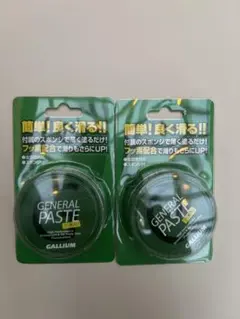 GALLIUM GENERAL PASTE 30ml 2個セット