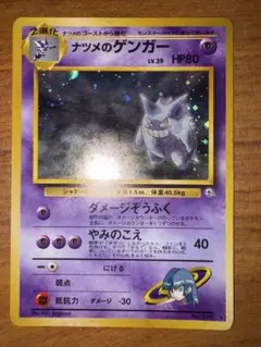 2025年最新】ジム拡張第二弾闇からの挑戦の人気アイテム - メルカリ