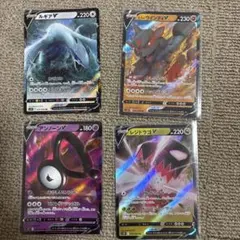 ポケモンカード 4枚セット ポケモンカード GXカードセット 4枚 - メルカリ
