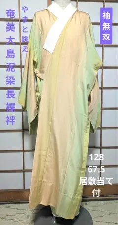 2026年最新】正絹長襦袢の人気アイテム - メルカリ