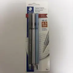 STAEDTLER triplus micro 0.5mm 3本セット海外モデル