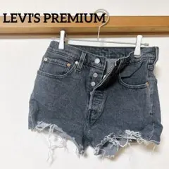 LEVI'S PREMIUM ダークグレー ショートパンツ ダメージ デニム