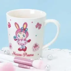 【新品】メゾピアノ くじ マグカップ