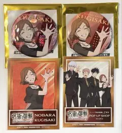 呪術廻戦　マルイ　5th Anniversary 缶バッジ　釘崎　2個　セット