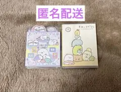 にゃんもふ様 リクエスト 2点 まとめ商品