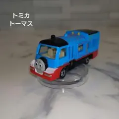 美品☆トミカ☆TOMICA☆きかんしゃトーマスのサムネイル