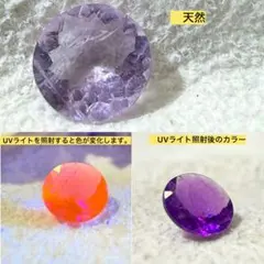 ハックマナイト 丸玉 スフィア - メルカリ