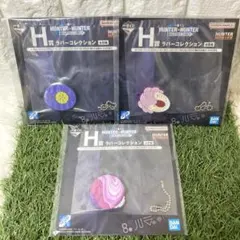 ハンターハンター 一番くじ H賞 ラバーコレクション 3点セット まとめ売り