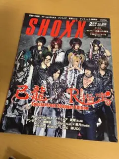 2026年最新】shoxxの人気アイテム - メルカリ