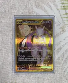 2025年最新】R団のミュウツーの人気アイテム - メルカリ