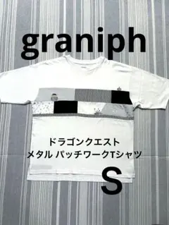 7月末まで‼️graniph ドラゴンクエスト メタル パッチワークTシャツ Ｓのサムネイル