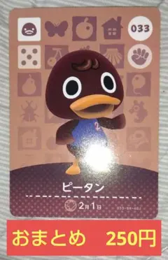 Cham様 リクエスト 3点 まとめ商品