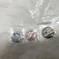 ちいかわ　くら寿司　缶バッジ　3点セット　（ちいかわ、ハチワレ、ラッコ）