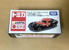 トミカ　アピタ　世界の国旗トミカ　トヨタ 2000GT　日本国旗タイプⅤ 桜のサムネイル