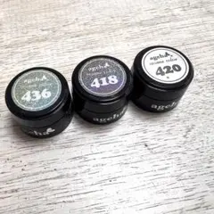 ageha gel 3個セット