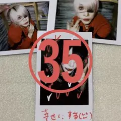 KAKUMAY真虎 直筆メッセージ SICK′S 白塗りセーラー服 チェキセット