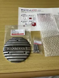 モンキー、ゴリラ、ダックス等に【キジマ クラッチカバー】クローム