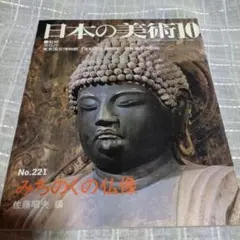 Item thumbnail for item fcf88e2c-6f42-4eef-b56e-51e867d14107