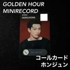ATEEZ minirecord ラキドロ コールカード ホンジュン