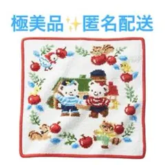 【定価2,750円】familiar ファミリア タオルハンカチ（シェニール織）