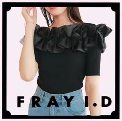 新品【FRAY I.D】ツイストカラーコンビオフショルプルオーバー　黒　ブラック