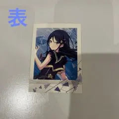プロセカ 星乃一歌 パシャこれ