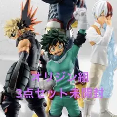 Begin the HERO! A賞B賞C賞セット僕のヒーローアカデミア一番くじ