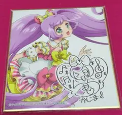 2026年最新】らぁら サインの人気アイテム - メルカリ