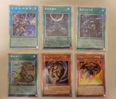 遊戯王　オリジナルアートワークコレクション　プリズマ　6枚セット