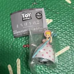 トイストーリー まちぼうけ2 ガチャ ガチャガチャ ボーピープ
