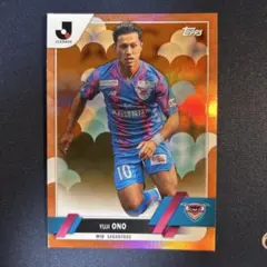 サガン鳥栖トップチーム支給ウインドブレーカー上下セット【非売品】 サガン鳥栖トップチーム支給ウインドブレーカー上下セット【非売品】 1