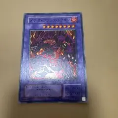 メテオブラックドラゴン 遊戯王 カード