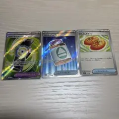 カウンターゲインSR・NのポイントアップSR ・なかよしポフィン 3枚セット