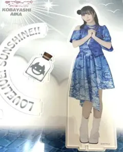 2026年最新】小林愛香 アクリルスタンドの人気アイテム - メルカリ